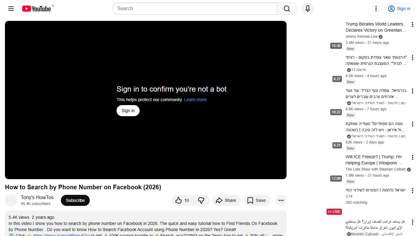 How to Search by Phone Number on Facebook (2026) - YouTube